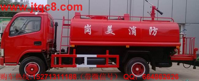 作為新經濟在工業領域的重要行業,江南水罐消防車是今后國家重點發展的產業之一。生產廠家各顯神通,推出多種水罐消防車。國內消防車業領軍企業江南消防車,更是將自己的水罐消防車投入到全國兩會用車,引起了代表委員和業內人士的廣泛關注。