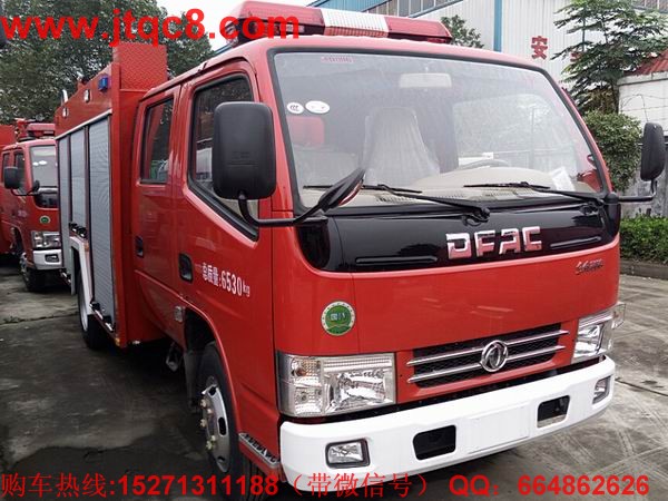“十三五”意見 積極發展智能網聯消防車