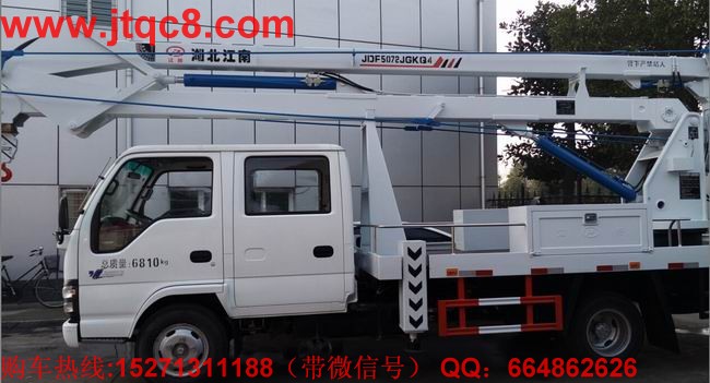 我國升降車技術研發和產業化取得重大進展.jpg