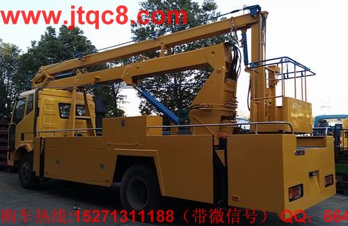 “十三五”時期升降車產業轉型升級的基本邏輯.jpg