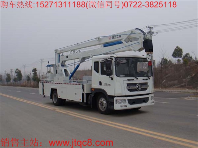 東風22米升降車(國五)|大型電力22米高空作業車|重型電力工程車價格廠家直銷15271311188