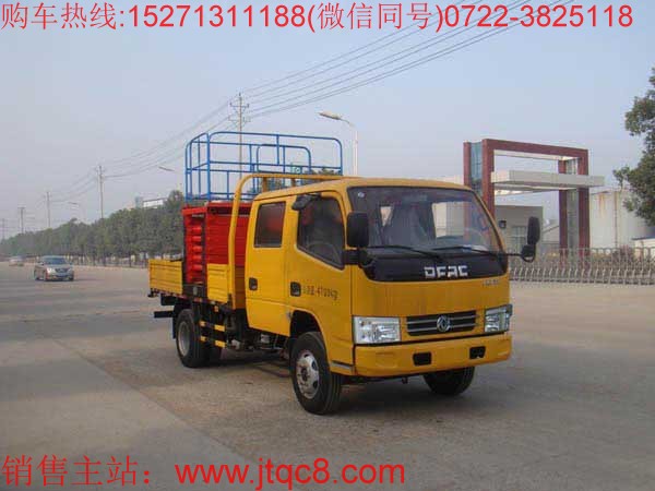 勇于擔當 成立中國升降車綠色發展聯盟